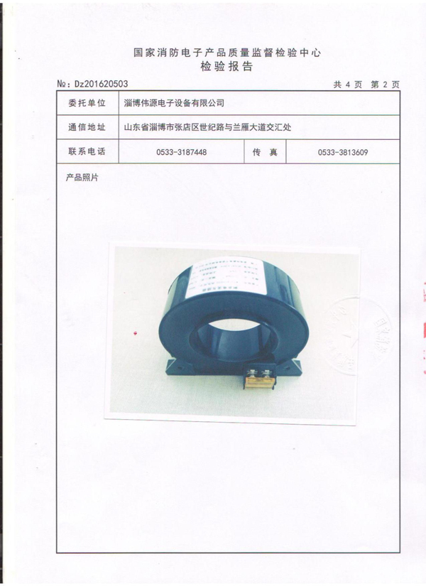 WYCT910200