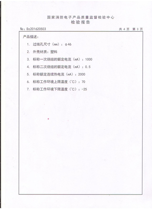 WYCT910200