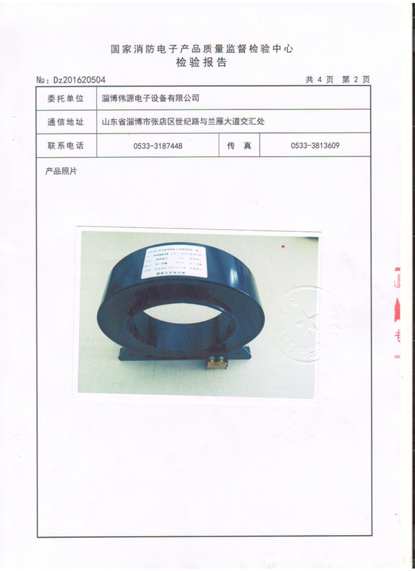WYCT910400
