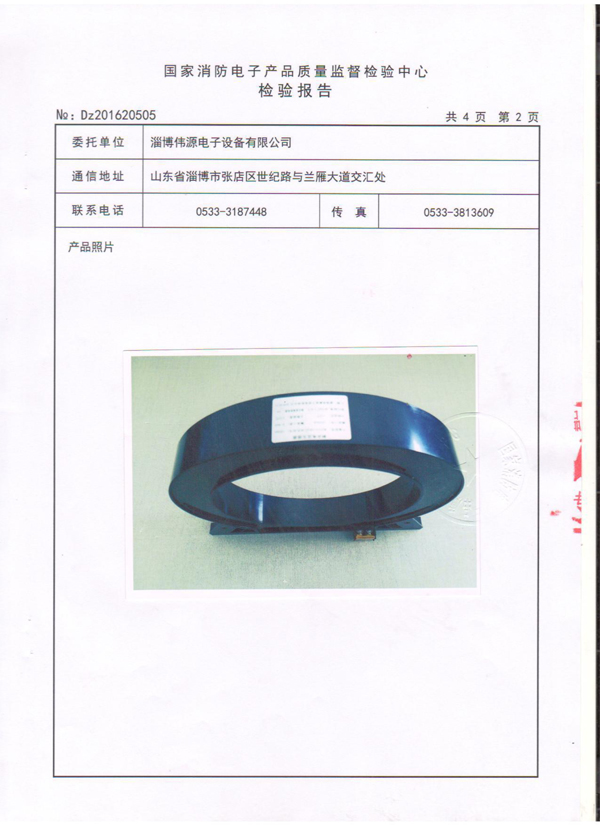 WYCT910600