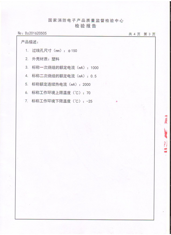 WYCT910600