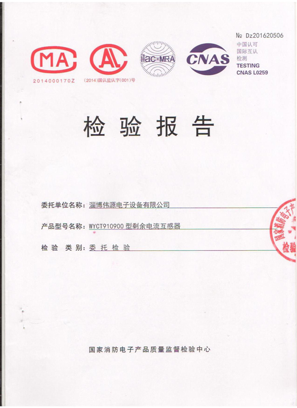 WYCT910900