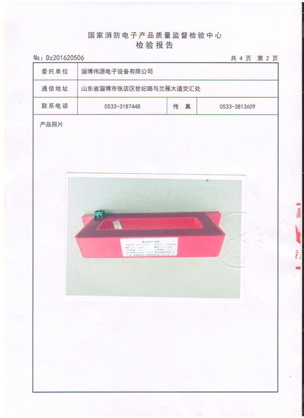 WYCT910900